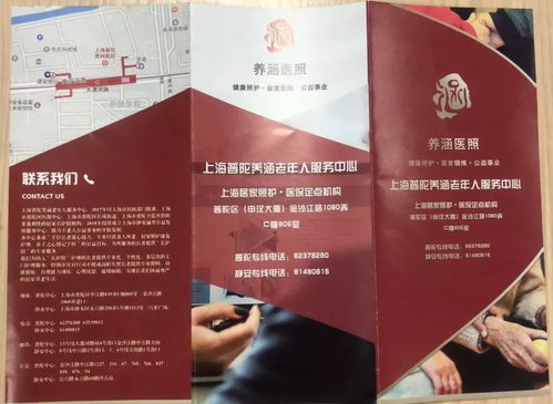 誠信鑄就品質(zhì)，優(yōu)質(zhì)點(diǎn)亮品牌——記上海市第五屆家庭服務(wù)博覽會暨上海家政服務(wù)新篇章