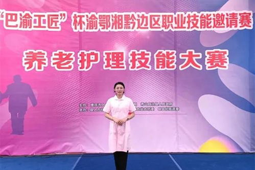 任莉 深耕家政業(yè)務(wù)知識(shí)，精心打造民心服務(wù)團(tuán)隊(duì)
