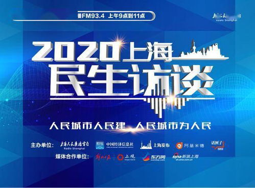 上海家政持證上門服務(wù)有望3-5年實(shí)現(xiàn)全覆蓋，行業(yè)規(guī)范化再提速