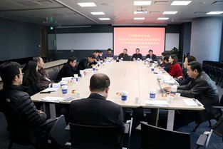 聚焦業務創新，共繪2018新藍圖 市律協業務研發與繼續教育工作委員會暨廣州市律興律師業務發展研究院年終總結會圓滿召開