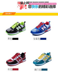 小磁怪運(yùn)動(dòng)鞋 全國誠招淘寶電商合作伙伴，支持一件代發(fā)與廠家直銷